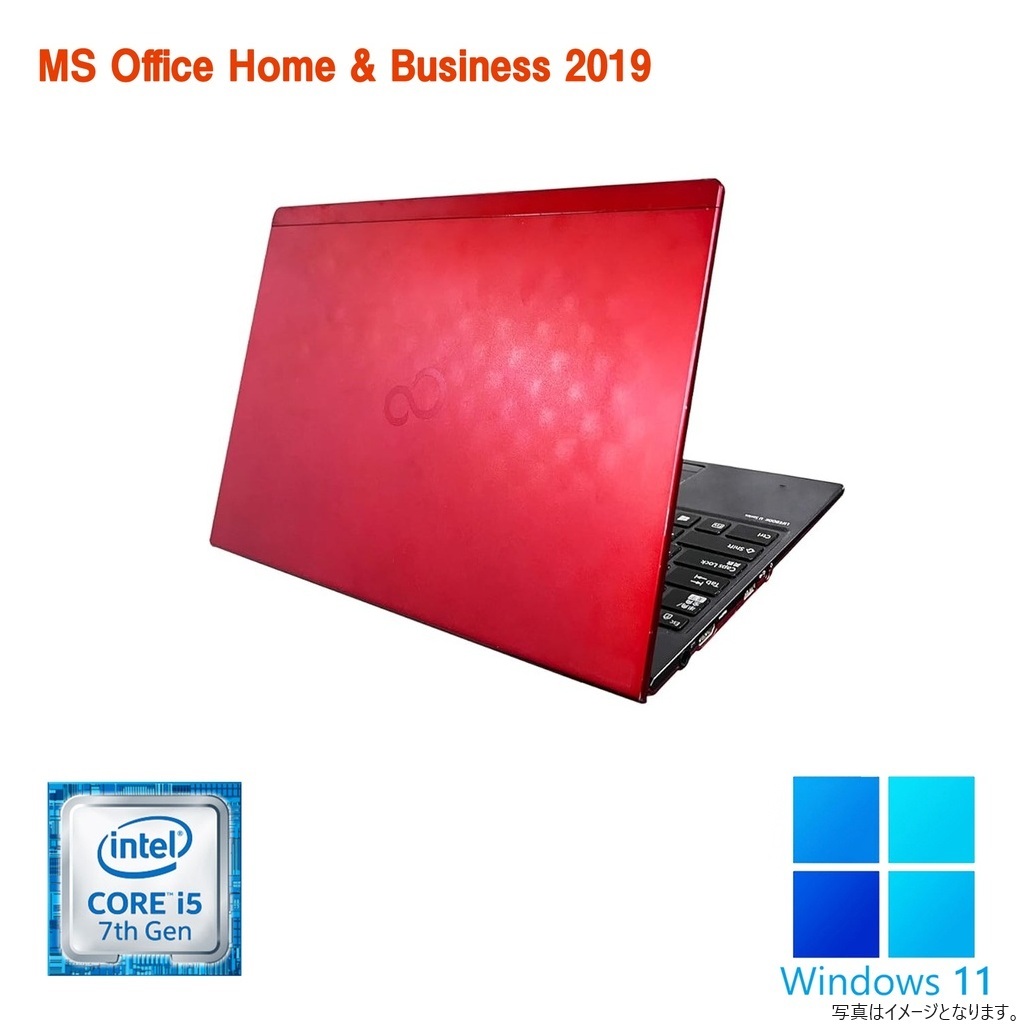 ノートパソコン 中古パソコン Windows11 MicrosoftOffice SSD128GB/4GB